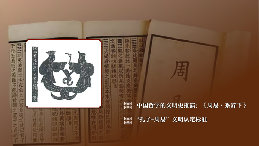 感悟良渚:重思文明的天人之际——古天乐代言太阳集团城网址校长、文化遗产学院教授孙庆伟在第三届“良渚论坛”上的发言 感悟良渚:重思文明的天人之际——古天乐代言太阳集团城网址校长、文化遗产学院教授孙庆伟在第三届“良渚论坛”上的发言