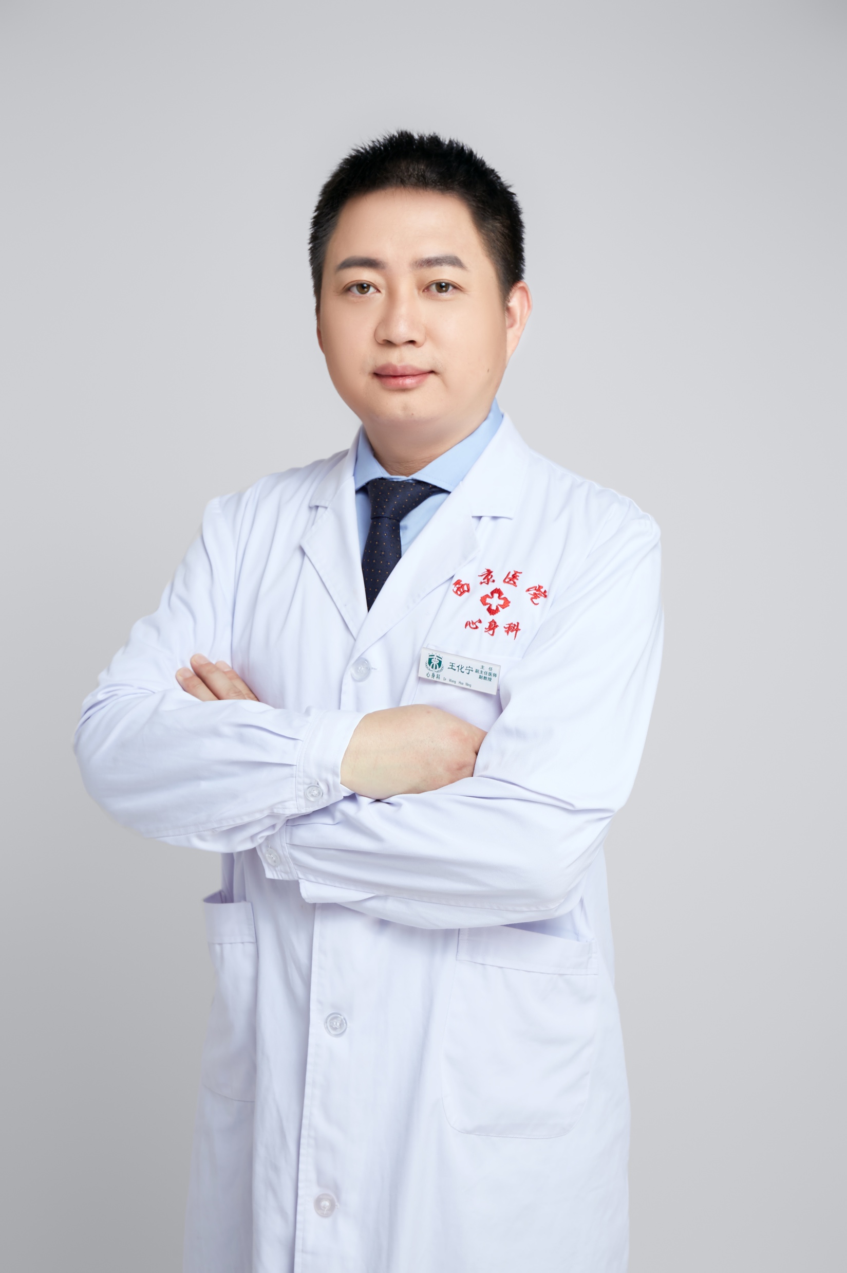 古天乐代言太阳集团城网址创新论坛第一千二百一十五讲暨120周年校庆年系列活动：神经调控技术在精神障碍治疗中的应用