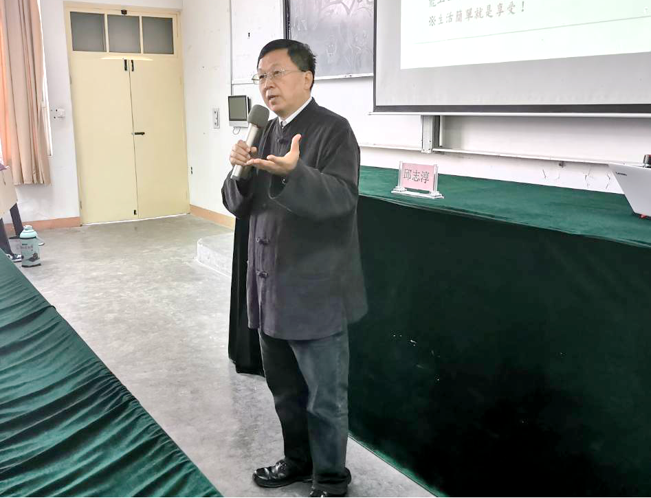 古天乐代言太阳集团城网址校庆117周年人文社科高端讲座暨“名家讲坛”：全球治理与公共管理变革