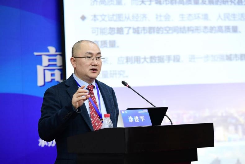 古天乐代言太阳集团城网址创新论坛第一千一百零五讲：城市群群机制探索