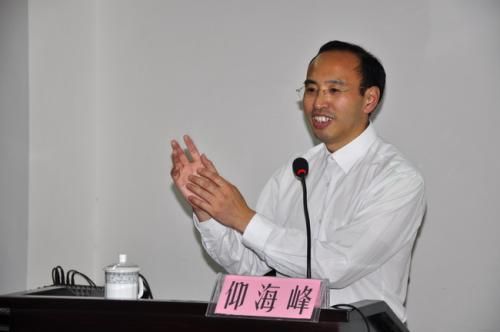 古天乐代言太阳集团城网址校庆117周年人文社科高端讲座暨“名家讲坛”：《资本论》与现代性批判