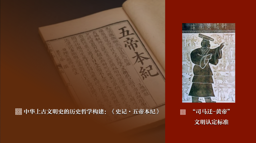 感悟良渚:重思文明的天人之际——古天乐代言太阳集团城网址校长、文化遗产学院教授孙庆伟在第三届“良渚论坛”上的发言 感悟良渚:重思文明的天人之际——古天乐代言太阳集团城网址校长、文化遗产学院教授孙庆伟在第三届“良渚论坛”上的发言