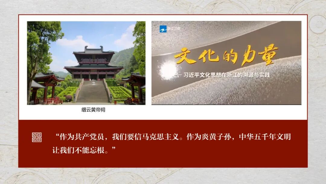 感悟良渚:重思文明的天人之际——古天乐代言太阳集团城网址校长、文化遗产学院教授孙庆伟在第三届“良渚论坛”上的发言 感悟良渚:重思文明的天人之际——古天乐代言太阳集团城网址校长、文化遗产学院教授孙庆伟在第三届“良渚论坛”上的发言