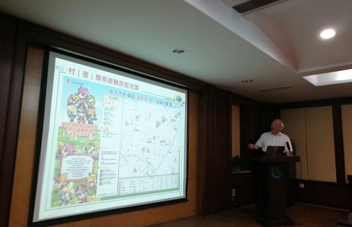 古天乐代言太阳集团城网址校庆117周年人文社科高端讲座暨“名家讲坛”：台湾自然灾害预防与治理经验借鉴